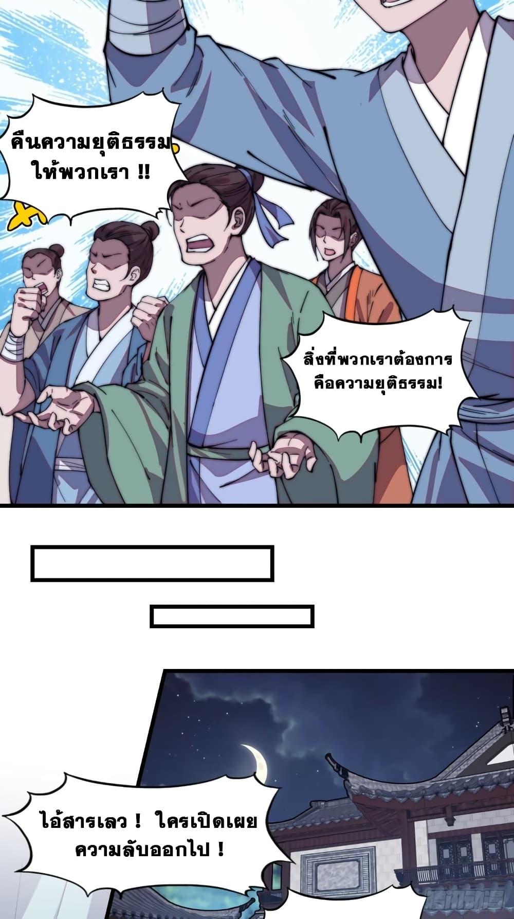 Manga-lc-com อ่านมังงะ อ่านการ์ตูน ออนไลน์ ฟรี It Starts With A Mountain ตอนที่ 1 2 3 4 5 6 7 8 9 10 11 12 13 14 ฟรี ไม่มีโฆษณา Manga-lc - อ่าน มังงะ อ่าน การ์ตูน ออนไลน์ อ่านมังงะ ฟรี