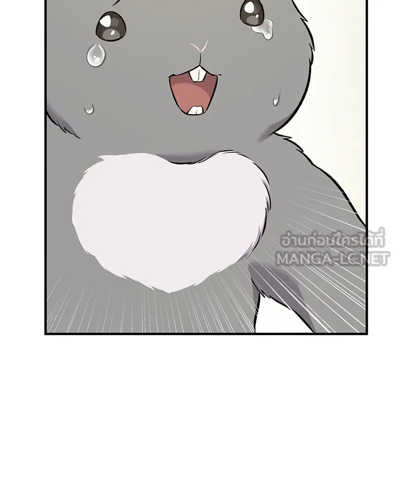 ปลูกผักพิชิตหอคอย ตอนที่ 56 รูปที่ 192