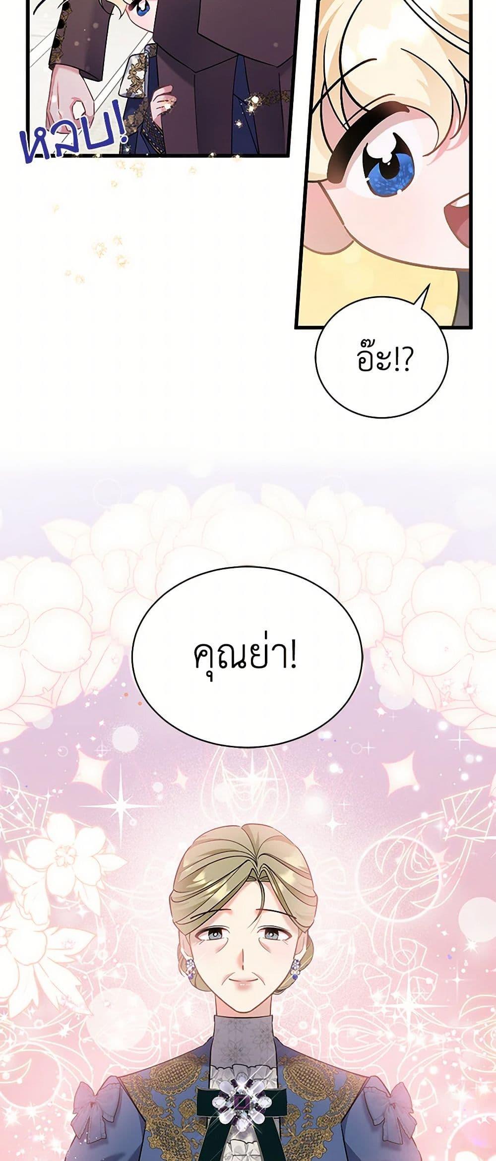Manga-lc-com อ่านมังงะ อ่านการ์ตูน ออนไลน์ ฟรี I’m Sure It’s My Baby ตอนที่ 1 2 3 4 5 6 7 8 9 10 11 12 13 14 ฟรี ไม่มีโฆษณา Manga-lc - อ่าน มังงะ อ่าน การ์ตูน ออนไลน์ อ่านมังงะ ฟรี