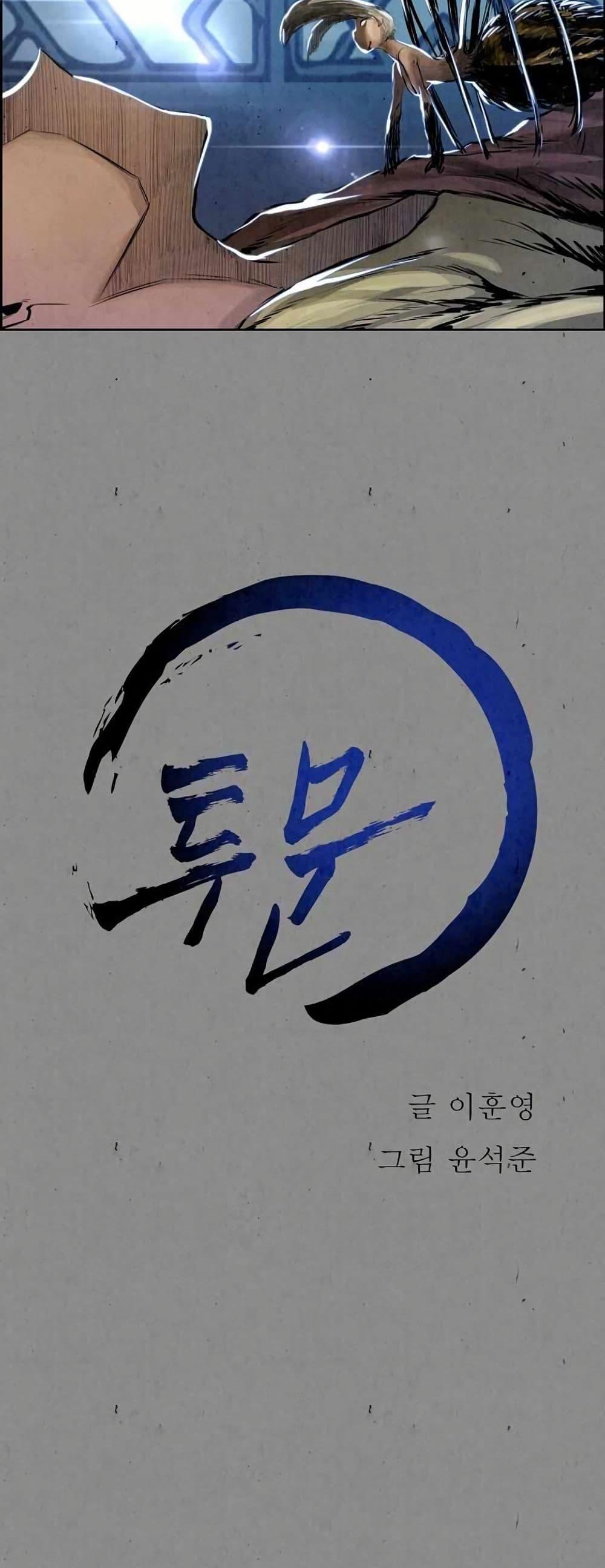 Manga-lc-com อ่านมังงะ อ่านการ์ตูน ออนไลน์ ฟรี Two Gates ตอนที่ 1 2 3 4 5 6 7 8 9 10 11 12 13 14 ฟรี ไม่มีโฆษณา Manga-lc - อ่าน มังงะ อ่าน การ์ตูน ออนไลน์ อ่านมังงะ ฟรี