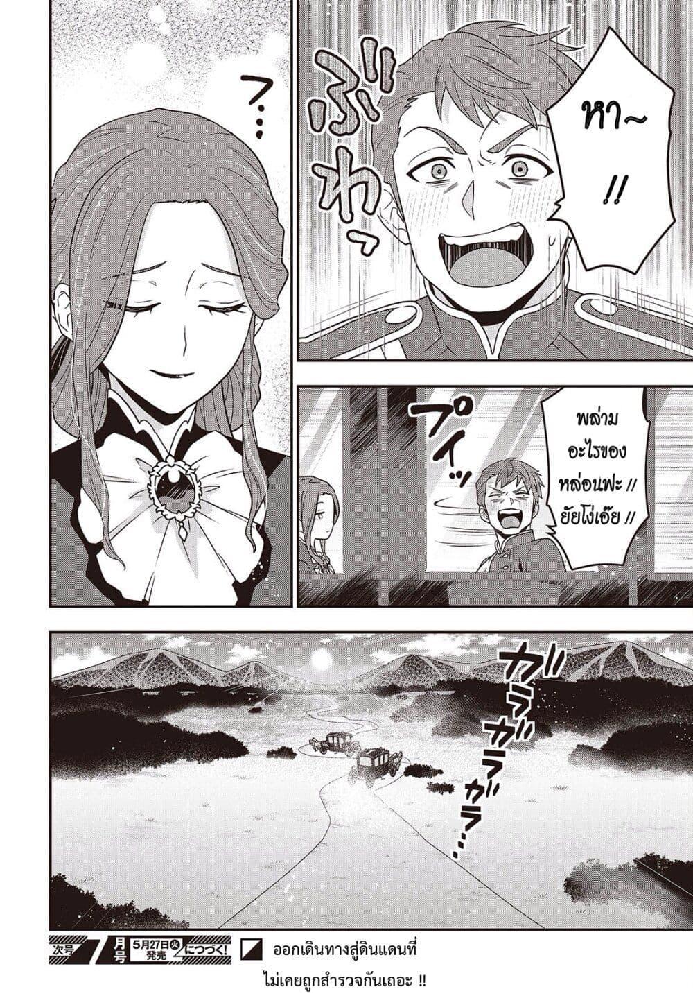 Manga-lc-com อ่านมังงะ อ่านการ์ตูน ออนไลน์ ฟรี Tanaka Family Reincarnates ตอนที่ 1 2 3 4 5 6 7 8 9 10 11 12 13 14 ฟรี ไม่มีโฆษณา Manga-lc - อ่าน มังงะ อ่าน การ์ตูน ออนไลน์ อ่านมังงะ ฟรี