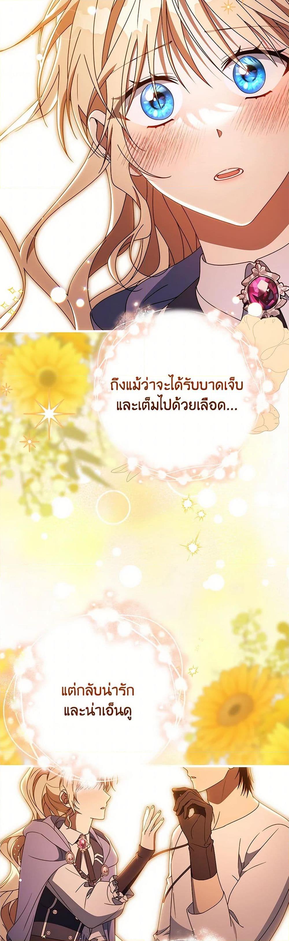 Manga-lc-com อ่านมังงะ อ่านการ์ตูน ออนไลน์ ฟรี The Hero’s Savior ตอนที่ 1 2 3 4 5 6 7 8 9 10 11 12 13 14 ฟรี ไม่มีโฆษณา Manga-lc - อ่าน มังงะ อ่าน การ์ตูน ออนไลน์ อ่านมังงะ ฟรี