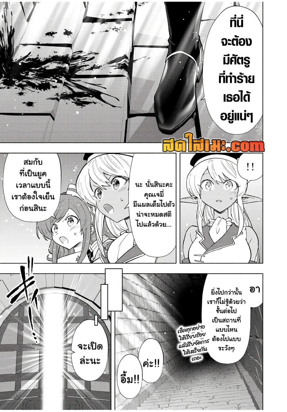 Manga-lc-com อ่านมังงะ อ่านการ์ตูน ออนไลน์ ฟรี A Rank Party wo Ridatsu Shita Ore wa, Moto Oshiego Tachi to Meikyuu Shinbu wo Mezasu ตอนที่ 1 2 3 4 5 6 7 8 9 10 11 12 13 14 ฟรี ไม่มีโฆษณา Manga-lc - อ่าน มังงะ อ่าน การ์ตูน ออนไลน์ อ่านมังงะ ฟรี