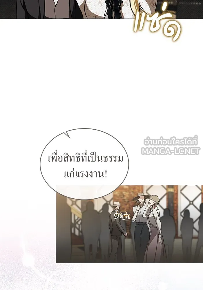 กู้ชีวิตลิขิตท่านเอิร์ล ตอนที่ 43 รูปที่ 51