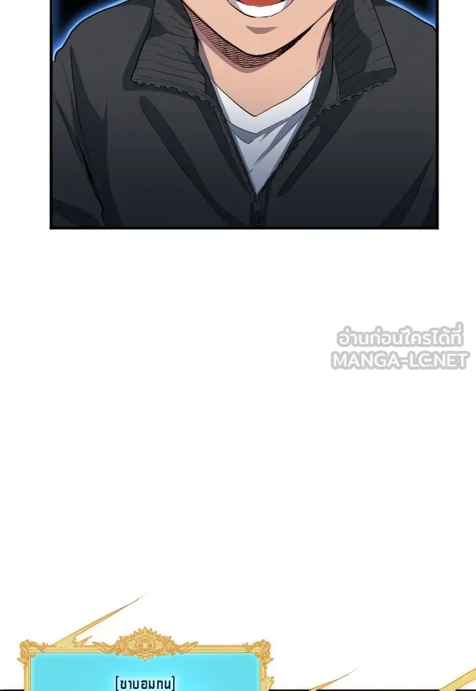 นักเตะแข้งสวรรค์ ตอนที่ 22 รูปที่ 24