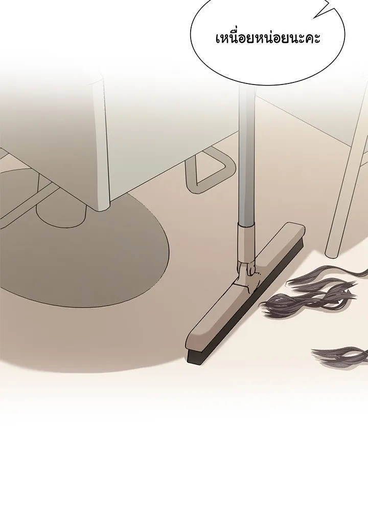 เพลิงแค้นผลาญใจ ตอนที่ 45 รูปที่ 7