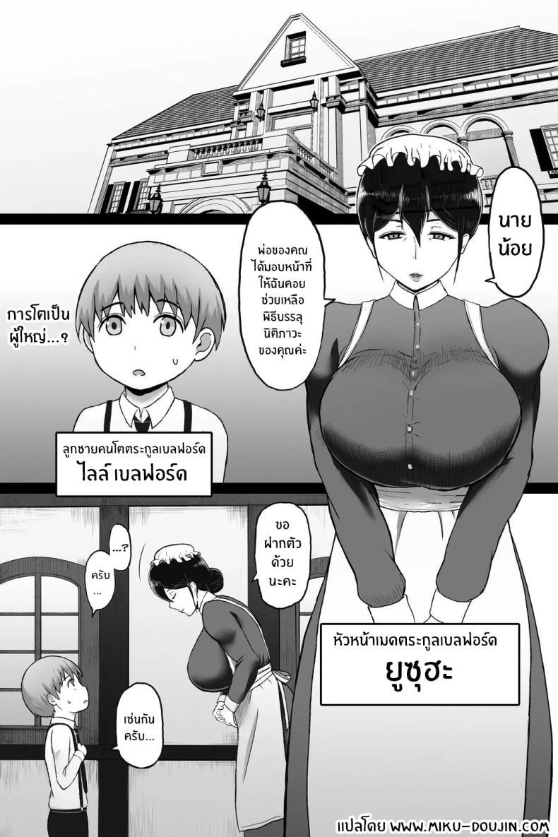 Doujin-Lc- อ่าน โดจิน มังฮวา เกาหลี ญี่ปุ่น จีน แปลไทย พิธีการเป็นผู้ใหญ่ [Vermilion] Seitsuu no Gi ตอนที่ 1 2 3 4 5 6 7 8 9 10 11 12 13 14 ฟรี ไม่มีโฆษณา อ่าน โดจิน Manhwa เกาหลี ญี่ปุ่น จีน เรามีครบ คัดมาให้เน้นๆ โดจิน 18+ รับประกันความฟินโดย  Doujin Lc