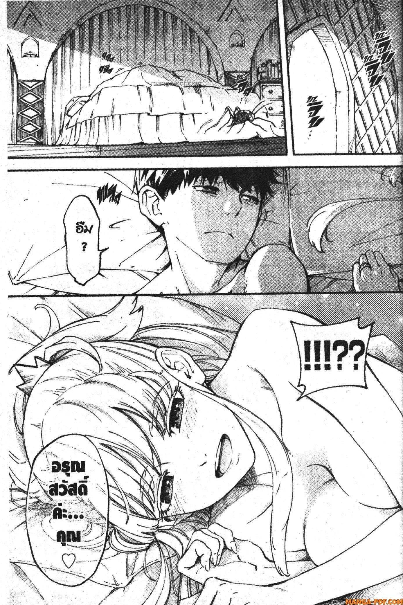 Manga-lc-com อ่านมังงะ อ่านการ์ตูน ออนไลน์ ฟรี Kekkon Yubiwa Monogatari ตอนที่ 1 2 3 4 5 6 7 8 9 10 11 12 13 14 ฟรี ไม่มีโฆษณา Manga-lc - อ่าน มังงะ อ่าน การ์ตูน ออนไลน์ อ่านมังงะ ฟรี