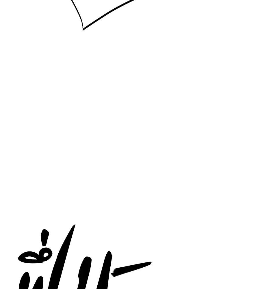 คอลเซ็นเตอร์เปลี่ยนชีวิต ตอนที่ 6 โอกาสสุดท้าย รูปที่ 143