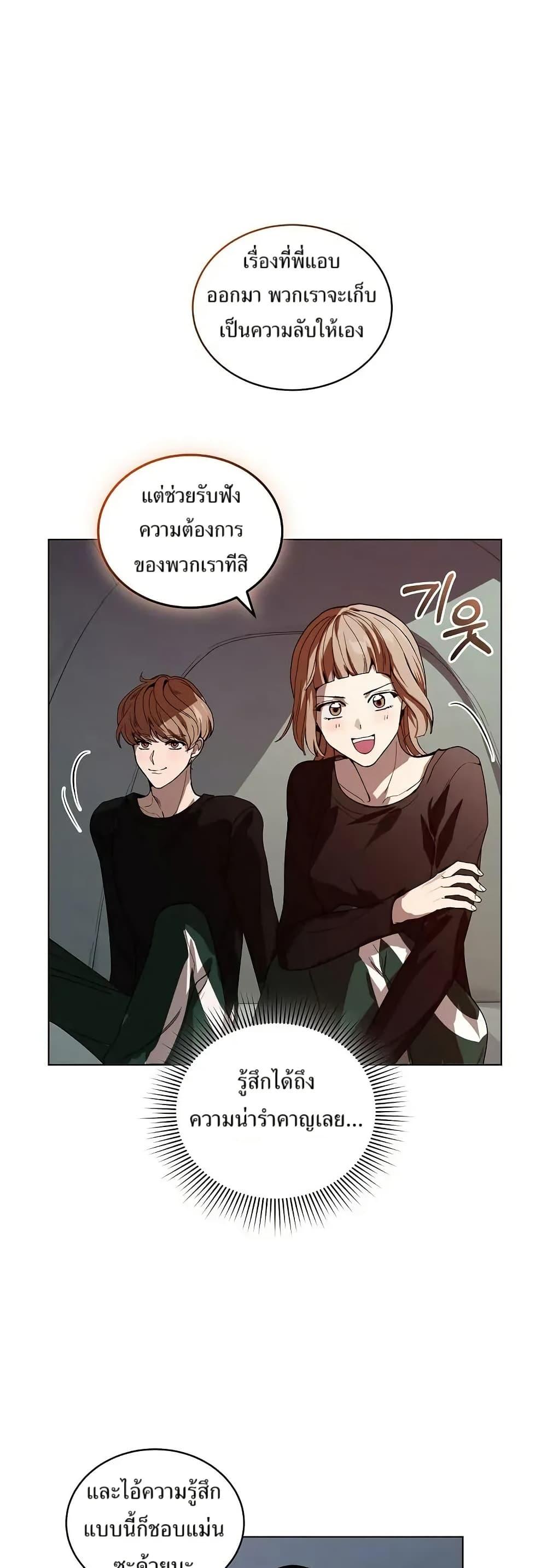 Manga-lc-com อ่านมังงะ อ่านการ์ตูน ออนไลน์ ฟรี You Didn’t Tell Me the Start of My Transmigration Was a Gate ตอนที่ 1 2 3 4 5 6 7 8 9 10 11 12 13 14 ฟรี ไม่มีโฆษณา Manga-lc - อ่าน มังงะ อ่าน การ์ตูน ออนไลน์ อ่านมังงะ ฟรี
