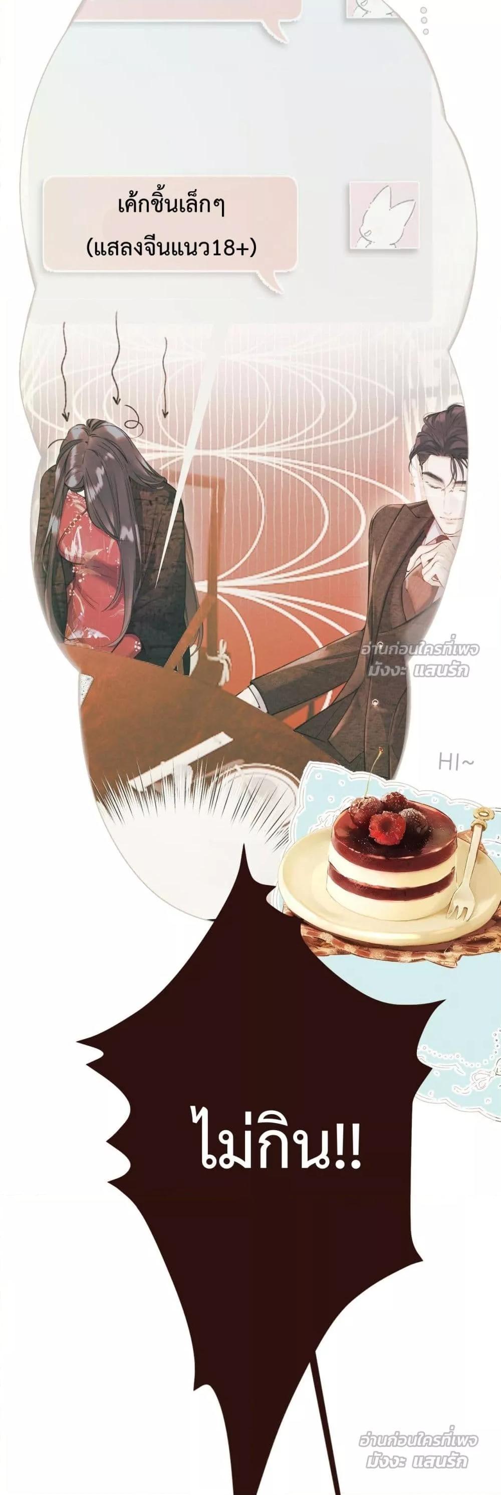 Manga-lc-com อ่านมังงะ อ่านการ์ตูน ออนไลน์ ฟรี AccidentalLove ตอนที่ 1 2 3 4 5 6 7 8 9 10 11 12 13 14 ฟรี ไม่มีโฆษณา Manga-lc - อ่าน มังงะ อ่าน การ์ตูน ออนไลน์ อ่านมังงะ ฟรี