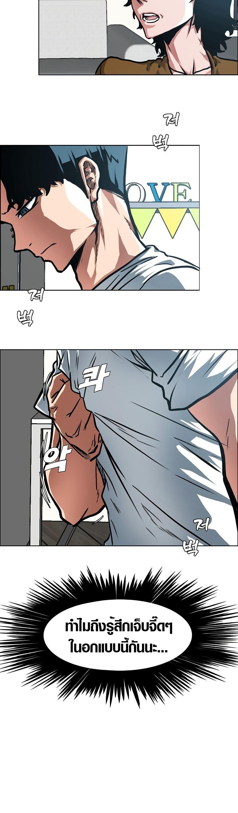 Manga-lc-com อ่านมังงะ อ่านการ์ตูน ออนไลน์ ฟรี Secret Family ตอนที่ 1 2 3 4 5 6 7 8 9 10 11 12 13 14 ฟรี ไม่มีโฆษณา Manga-lc - อ่าน มังงะ อ่าน การ์ตูน ออนไลน์ อ่านมังงะ ฟรี