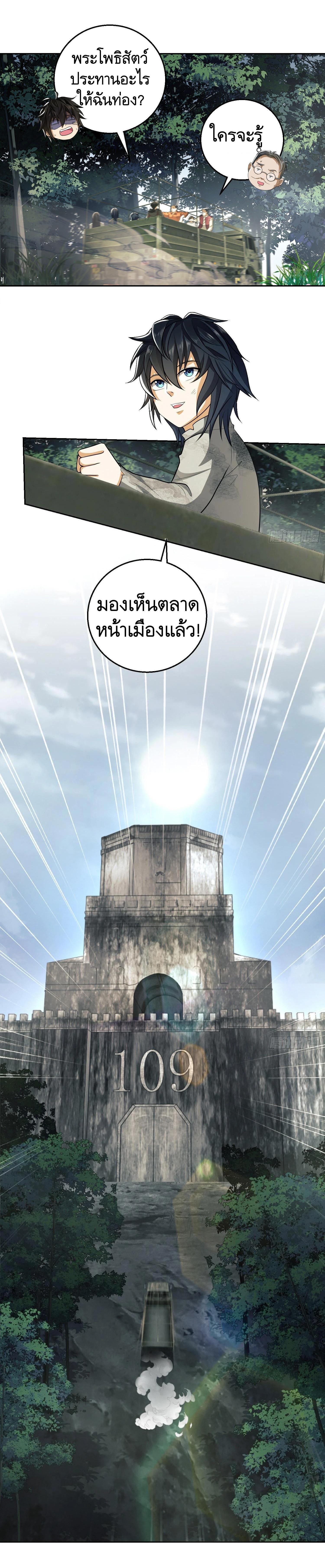 Manga-lc-com อ่านมังงะ อ่านการ์ตูน ออนไลน์ ฟรี The First Order ตอนที่ 1 2 3 4 5 6 7 8 9 10 11 12 13 14 ฟรี ไม่มีโฆษณา Manga-lc - อ่าน มังงะ อ่าน การ์ตูน ออนไลน์ อ่านมังงะ ฟรี