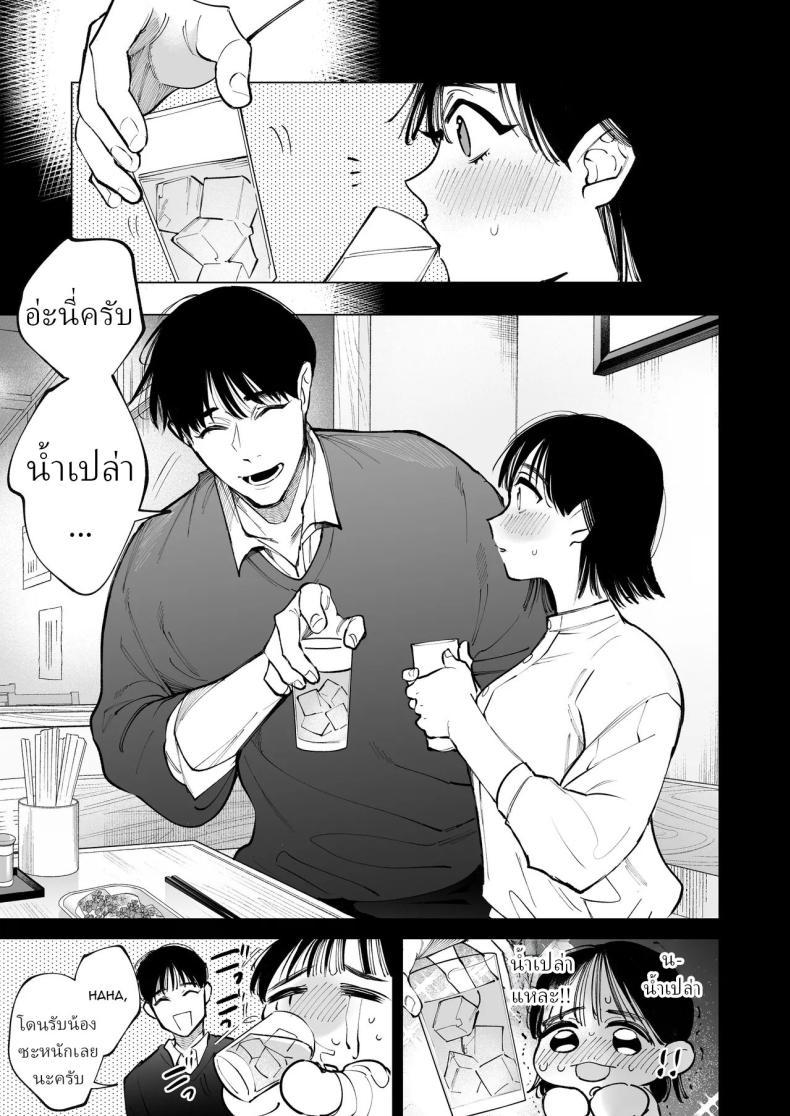 Doujin-Lc- อ่าน โดจิน มังฮวา เกาหลี ญี่ปุ่น จีน แปลไทย ครูมุนาคาตะคลั่งรักครูใหม่ (Yasuda Meshimeshi) ตอนที่ 1 2 3 4 5 6 7 8 9 10 11 12 13 14 ฟรี ไม่มีโฆษณา อ่าน โดจิน Manhwa เกาหลี ญี่ปุ่น จีน เรามีครบ คัดมาให้เน้นๆ โดจิน 18+ รับประกันความฟินโดย  Doujin Lc