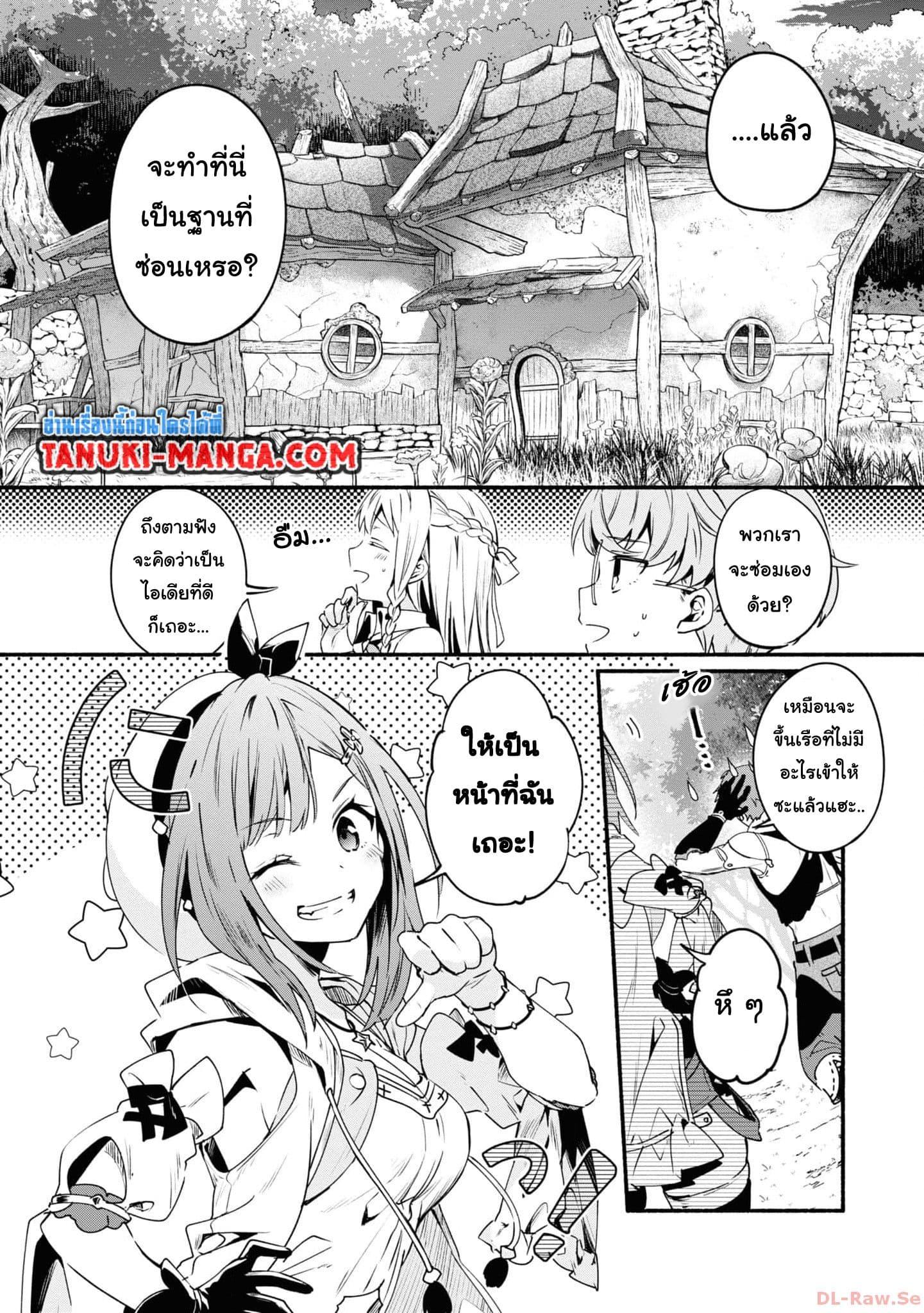 Manga-lc-com อ่านมังงะ อ่านการ์ตูน ออนไลน์ ฟรี Ryza no Atelier Tokoyami no Joou to Himitsu no Kakurega ตอนที่ 1 2 3 4 5 6 7 8 9 10 11 12 13 14 ฟรี ไม่มีโฆษณา Manga-lc - อ่าน มังงะ อ่าน การ์ตูน ออนไลน์ อ่านมังงะ ฟรี