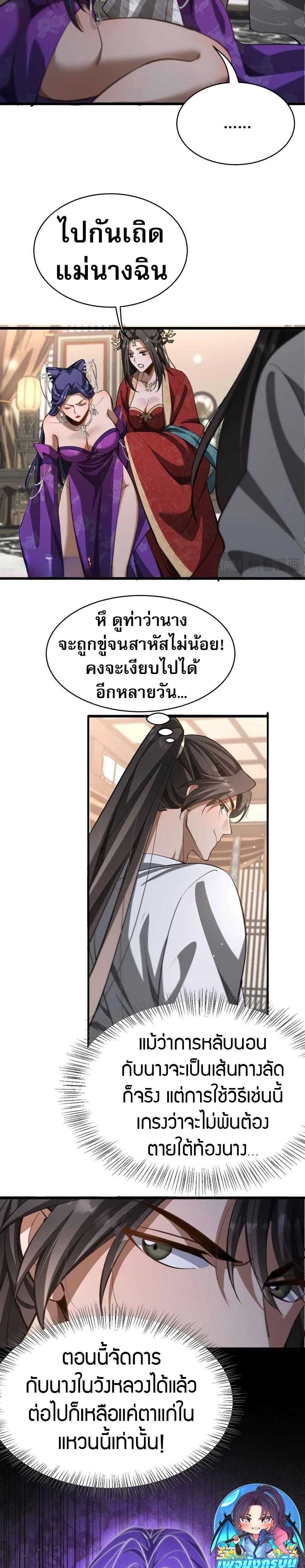 Manga-lc-com อ่านมังงะ อ่านการ์ตูน ออนไลน์ ฟรี The prodigal Taoist son ตอนที่ 1 2 3 4 5 6 7 8 9 10 11 12 13 14 ฟรี ไม่มีโฆษณา Manga-lc - อ่าน มังงะ อ่าน การ์ตูน ออนไลน์ อ่านมังงะ ฟรี