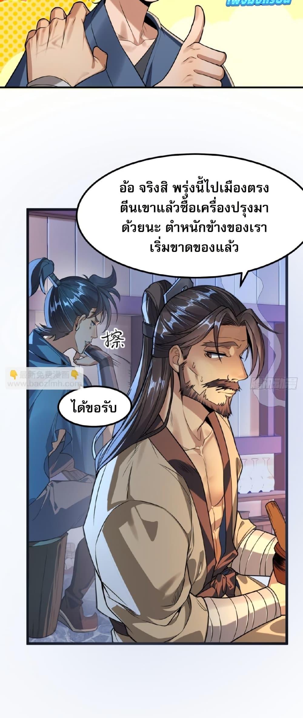 Manga-lc-com อ่านมังงะ อ่านการ์ตูน ออนไลน์ ฟรี The Leader of the Evil Cult Stayed By My Side and Watched Me Practice Secretly ตอนที่ 1 2 3 4 5 6 7 8 9 10 11 12 13 14 ฟรี ไม่มีโฆษณา Manga-lc - อ่าน มังงะ อ่าน การ์ตูน ออนไลน์ อ่านมังงะ ฟรี
