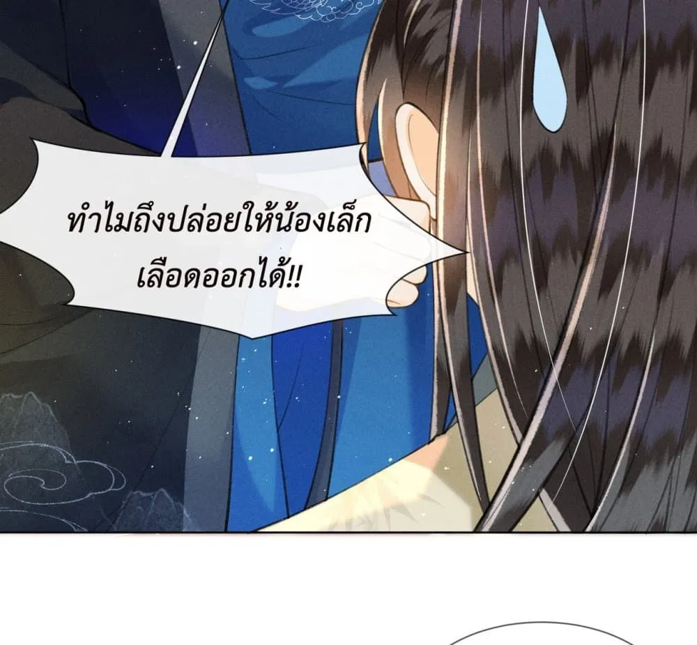 Manga-lc-com อ่านมังงะ อ่านการ์ตูน ออนไลน์ ฟรี The Arrogant Princess ตอนที่ 1 2 3 4 5 6 7 8 9 10 11 12 13 14 ฟรี ไม่มีโฆษณา Manga-lc - อ่าน มังงะ อ่าน การ์ตูน ออนไลน์ อ่านมังงะ ฟรี