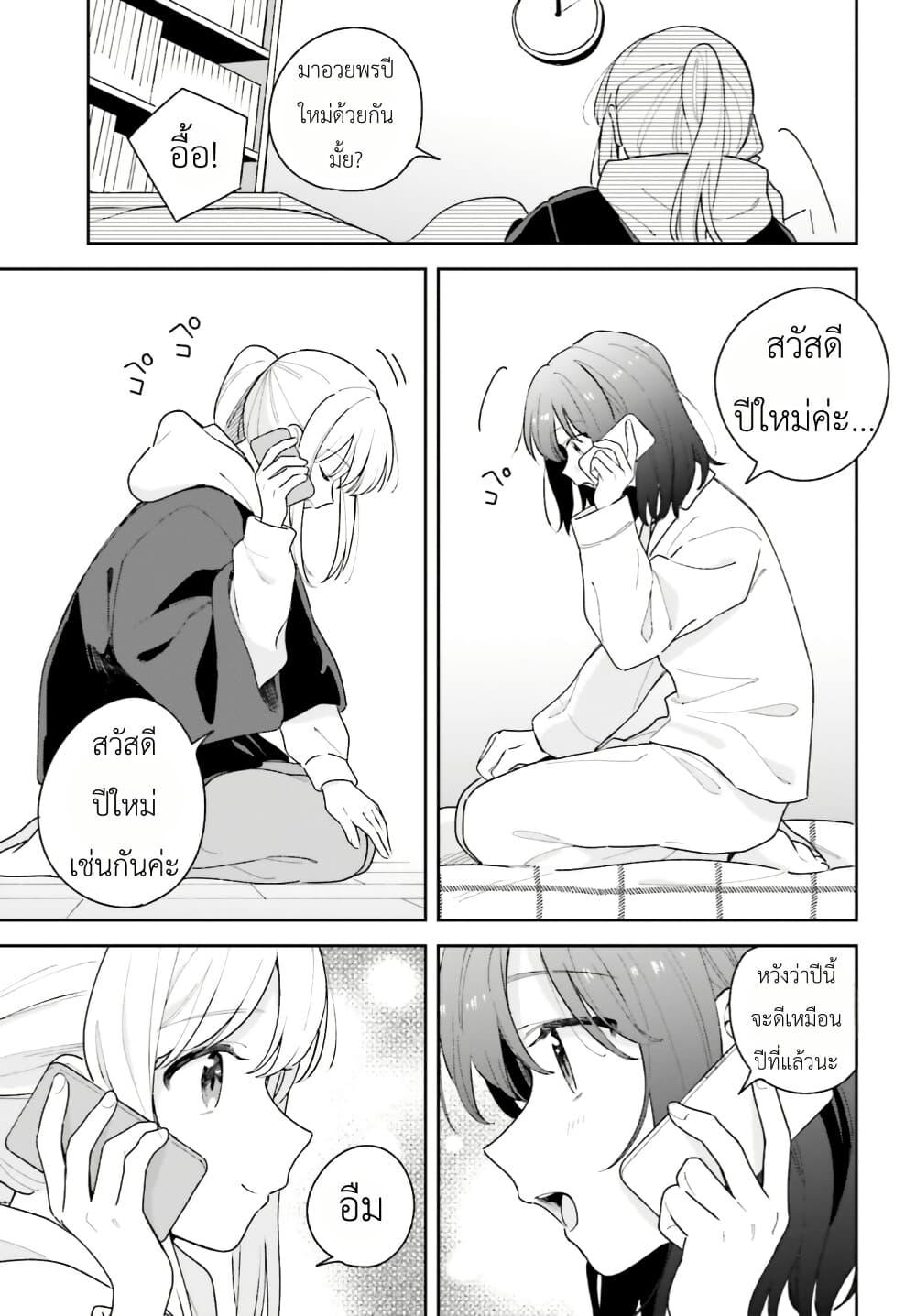 Manga-lc-com อ่านมังงะ อ่านการ์ตูน ออนไลน์ ฟรี Adachi to Shimamura (Yuzuhara Moke) ตอนที่ 1 2 3 4 5 6 7 8 9 10 11 12 13 14 ฟรี ไม่มีโฆษณา Manga-lc - อ่าน มังงะ อ่าน การ์ตูน ออนไลน์ อ่านมังงะ ฟรี