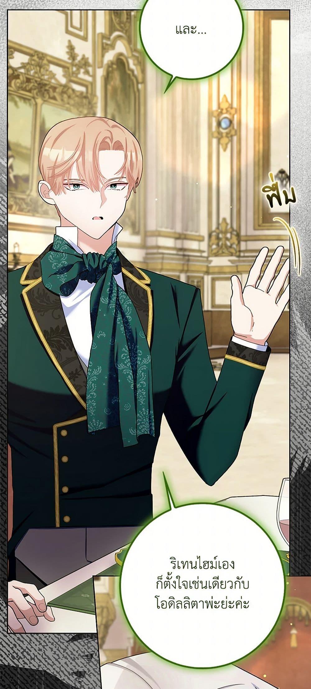 Manga-lc-com อ่านมังงะ อ่านการ์ตูน ออนไลน์ ฟรี Please Marry Me Again! ตอนที่ 1 2 3 4 5 6 7 8 9 10 11 12 13 14 ฟรี ไม่มีโฆษณา Manga-lc - อ่าน มังงะ อ่าน การ์ตูน ออนไลน์ อ่านมังงะ ฟรี