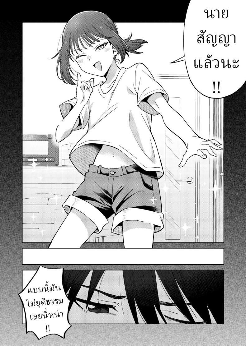 Doujin-Lc- อ่าน โดจิน มังฮวา เกาหลี ญี่ปุ่น จีน แปลไทย เพื่อนสมัยเด็กของผมชอบแต่งตัวโป๊ (Baraniku Umami) ตอนที่ 1 2 3 4 5 6 7 8 9 10 11 12 13 14 ฟรี ไม่มีโฆษณา อ่าน โดจิน Manhwa เกาหลี ญี่ปุ่น จีน เรามีครบ คัดมาให้เน้นๆ โดจิน 18+ รับประกันความฟินโดย  Doujin Lc