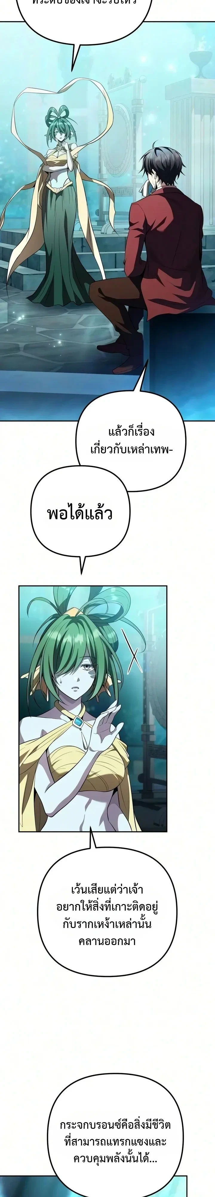 Manga-lc-com อ่านมังงะ อ่านการ์ตูน ออนไลน์ ฟรี Raising Villains the Right Way ฉันกลายเป็นผู้สนับสนุนของเหล่ ตอนที่ 1 2 3 4 5 6 7 8 9 10 11 12 13 14 ฟรี ไม่มีโฆษณา Manga-lc - อ่าน มังงะ อ่าน การ์ตูน ออนไลน์ อ่านมังงะ ฟรี