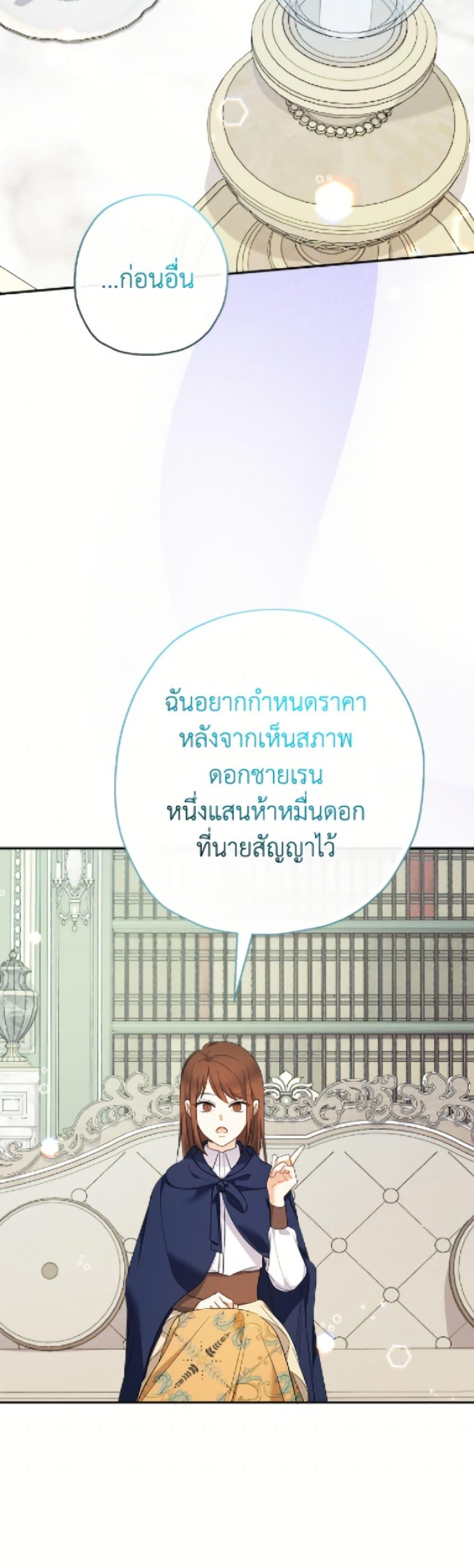 Manga-lc-com อ่านมังงะ อ่านการ์ตูน ออนไลน์ ฟรี Lord Baby Runs a Romance Fantasy With Cash ตอนที่ 1 2 3 4 5 6 7 8 9 10 11 12 13 14 ฟรี ไม่มีโฆษณา Manga-lc - อ่าน มังงะ อ่าน การ์ตูน ออนไลน์ อ่านมังงะ ฟรี