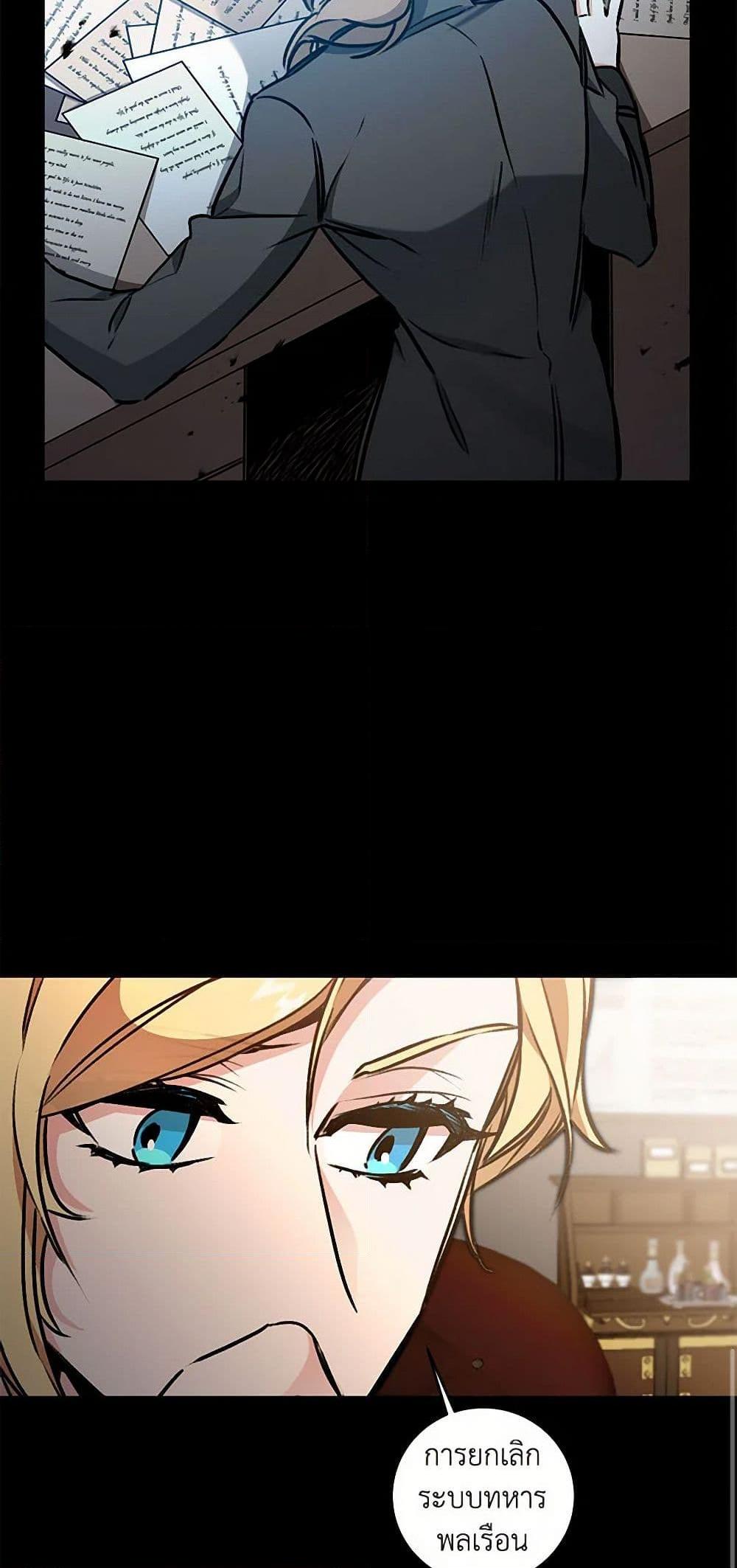 Manga-lc-com อ่านมังงะ อ่านการ์ตูน ออนไลน์ ฟรี I’ve Become the Villainous Empress of a Novel ตอนที่ 1 2 3 4 5 6 7 8 9 10 11 12 13 14 ฟรี ไม่มีโฆษณา Manga-lc - อ่าน มังงะ อ่าน การ์ตูน ออนไลน์ อ่านมังงะ ฟรี