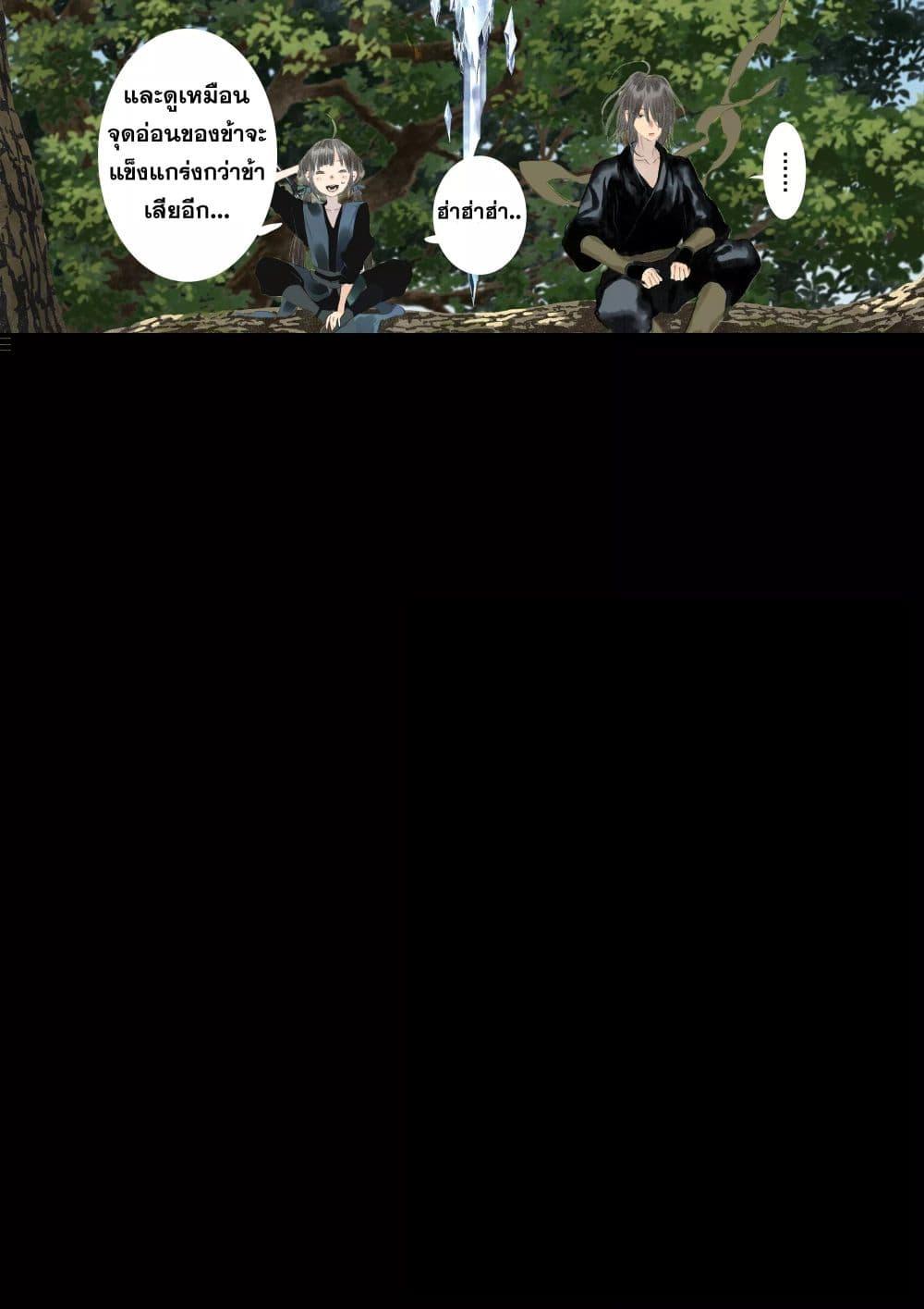 Manga-lc-com อ่านมังงะ อ่านการ์ตูน ออนไลน์ ฟรี Song of the Sky Walkers ลำนำของผู้ล่องนภา ตอนที่ 1 2 3 4 5 6 7 8 9 10 11 12 13 14 ฟรี ไม่มีโฆษณา Manga-lc - อ่าน มังงะ อ่าน การ์ตูน ออนไลน์ อ่านมังงะ ฟรี