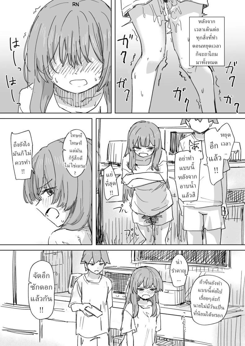 Doujin-Lc- อ่าน โดจิน มังฮวา เกาหลี ญี่ปุ่น จีน แปลไทย รีโมทควบคุมมนุษย์ [Kakuninii] Ningen Sousa RemoCon Human Manipulating Remote Control ตอนที่ 1 2 3 4 5 6 7 8 9 10 11 12 13 14 ฟรี ไม่มีโฆษณา อ่าน โดจิน Manhwa เกาหลี ญี่ปุ่น จีน เรามีครบ คัดมาให้เน้นๆ โดจิน 18+ รับประกันความฟินโดย  Doujin Lc