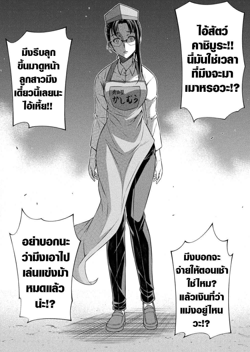 Manga-lc-com อ่านมังงะ อ่านการ์ตูน ออนไลน์ ฟรี JK kara Yarinaosu Silver Plan ตอนที่ 1 2 3 4 5 6 7 8 9 10 11 12 13 14 ฟรี ไม่มีโฆษณา Manga-lc - อ่าน มังงะ อ่าน การ์ตูน ออนไลน์ อ่านมังงะ ฟรี