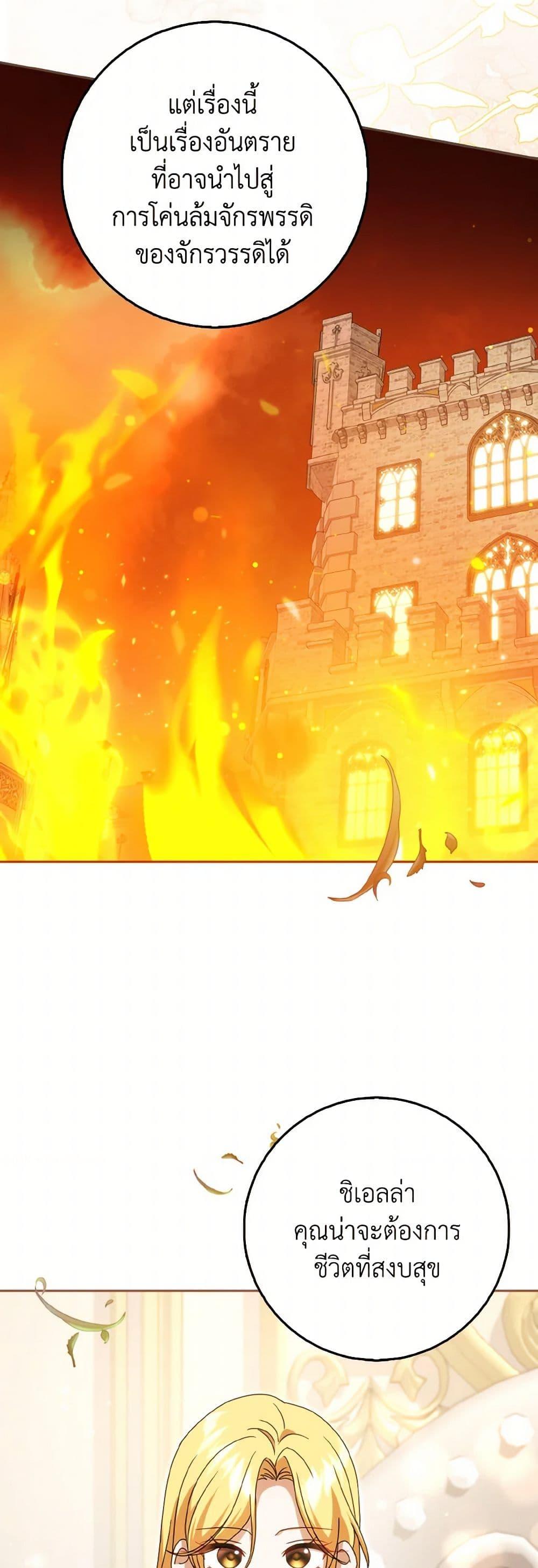 Manga-lc-com อ่านมังงะ อ่านการ์ตูน ออนไลน์ ฟรี Cinderella Disappeared ตอนที่ 1 2 3 4 5 6 7 8 9 10 11 12 13 14 ฟรี ไม่มีโฆษณา Manga-lc - อ่าน มังงะ อ่าน การ์ตูน ออนไลน์ อ่านมังงะ ฟรี