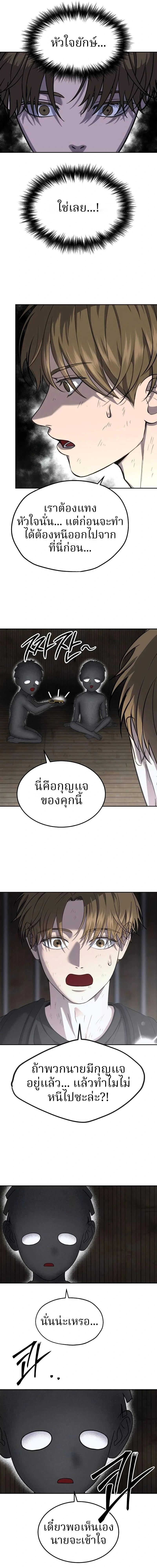 Manga-lc-com อ่านมังงะ อ่านการ์ตูน ออนไลน์ ฟรี Why You Shouldn’t Enter a Haunted House ตอนที่ 1 2 3 4 5 6 7 8 9 10 11 12 13 14 ฟรี ไม่มีโฆษณา Manga-lc - อ่าน มังงะ อ่าน การ์ตูน ออนไลน์ อ่านมังงะ ฟรี