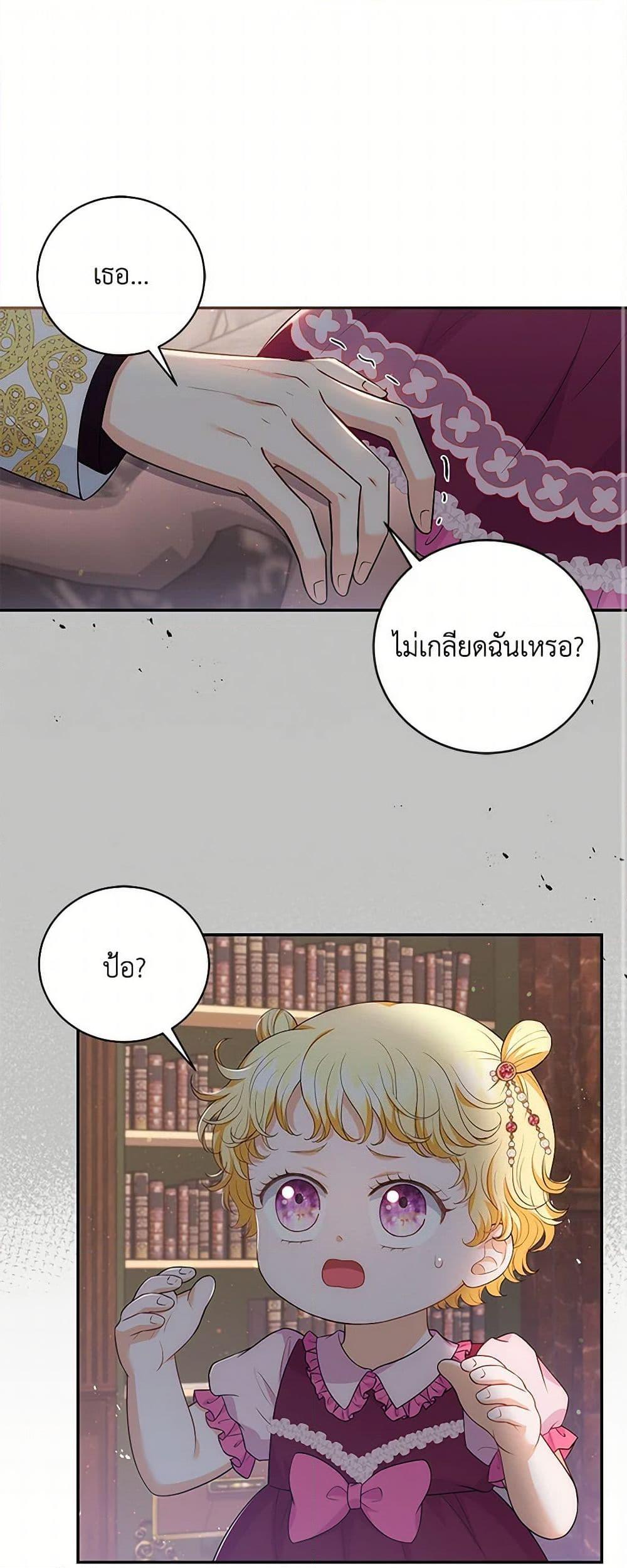 Manga-lc-com อ่านมังงะ อ่านการ์ตูน ออนไลน์ ฟรี The S-Class Baby Princess Is Too Powerful ตอนที่ 1 2 3 4 5 6 7 8 9 10 11 12 13 14 ฟรี ไม่มีโฆษณา Manga-lc - อ่าน มังงะ อ่าน การ์ตูน ออนไลน์ อ่านมังงะ ฟรี