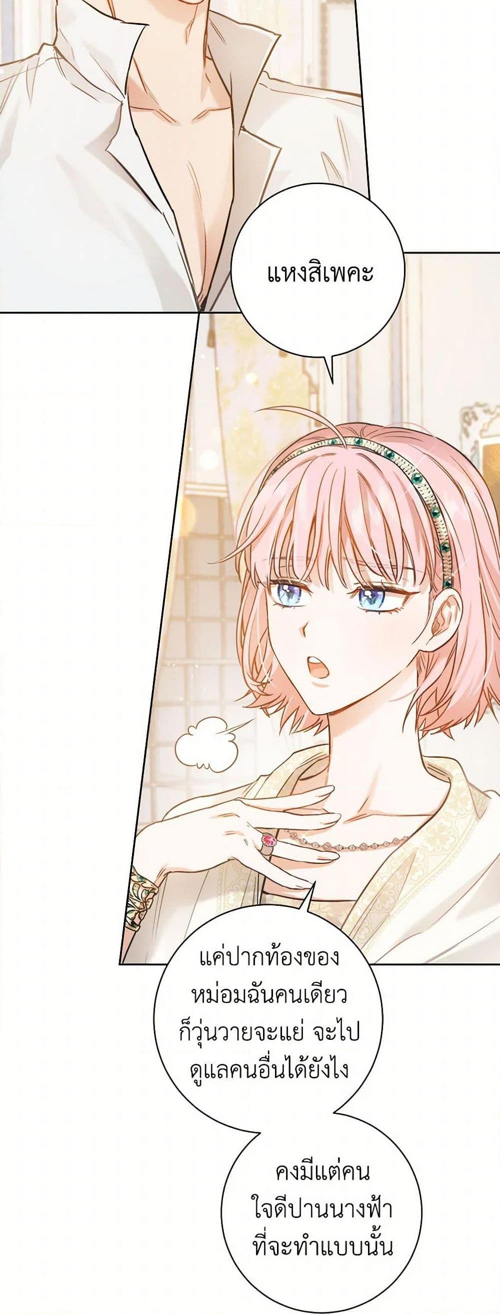 Manga-lc-com อ่านมังงะ อ่านการ์ตูน ออนไลน์ ฟรี The Heiress’s Double Life ตอนที่ 1 2 3 4 5 6 7 8 9 10 11 12 13 14 ฟรี ไม่มีโฆษณา Manga-lc - อ่าน มังงะ อ่าน การ์ตูน ออนไลน์ อ่านมังงะ ฟรี