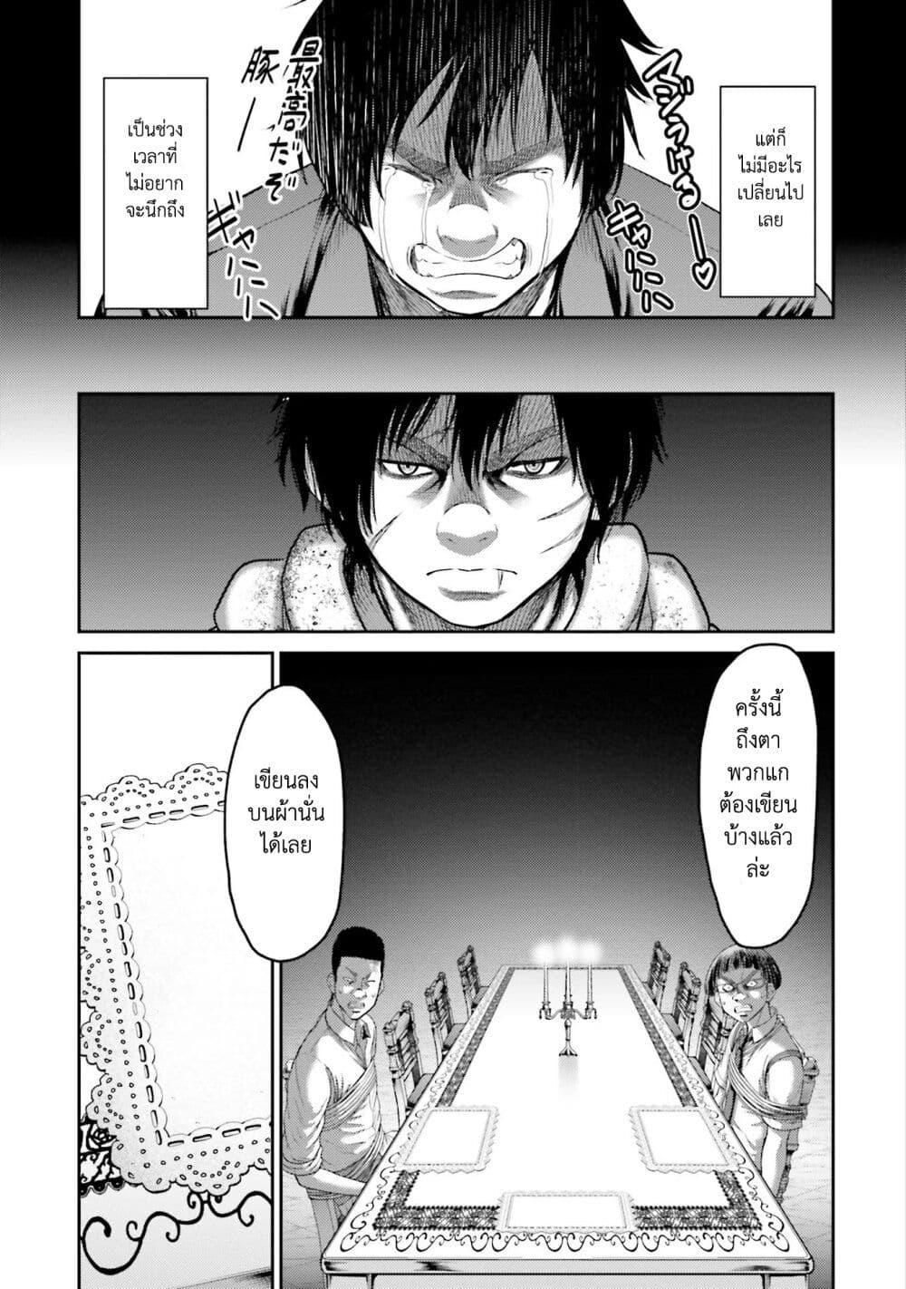 Manga-lc-com อ่านมังงะ อ่านการ์ตูน ออนไลน์ ฟรี Buta no Fukushuu ตอนที่ 1 2 3 4 5 6 7 8 9 10 11 12 13 14 ฟรี ไม่มีโฆษณา Manga-lc - อ่าน มังงะ อ่าน การ์ตูน ออนไลน์ อ่านมังงะ ฟรี