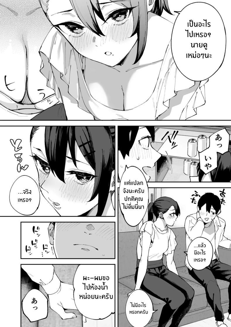 Doujin-Lc- อ่าน โดจิน มังฮวา เกาหลี ญี่ปุ่น จีน แปลไทย สาวบริการที่เรียกมาดันกลายเป็นน้องสาวเธอ (Mame Denkyuu) ตอนที่ 1 2 3 4 5 6 7 8 9 10 11 12 13 14 ฟรี ไม่มีโฆษณา อ่าน โดจิน Manhwa เกาหลี ญี่ปุ่น จีน เรามีครบ คัดมาให้เน้นๆ โดจิน 18+ รับประกันความฟินโดย  Doujin Lc