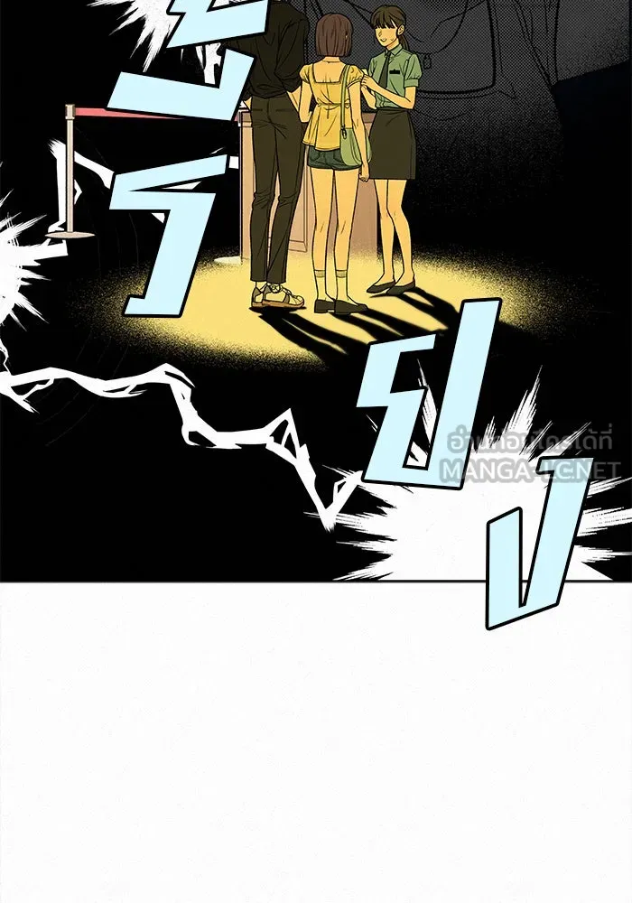 ปฏิบัติการรักวุ่นหัวใจ ตอนที่ 92 รูปที่ 39