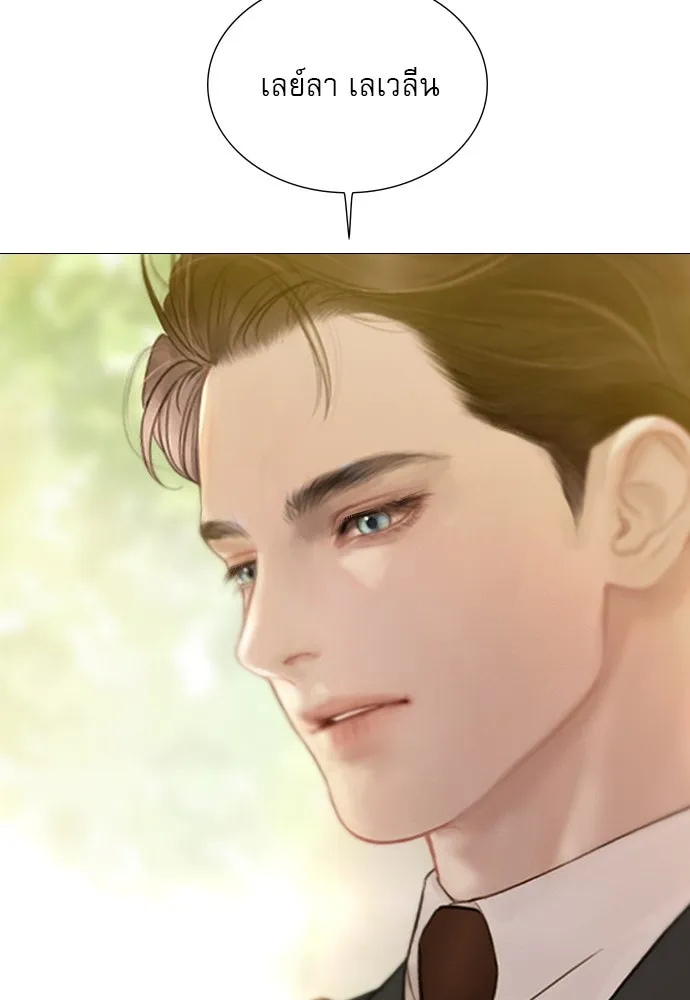 ถ้าไม่ร้อง ก็จงอ้อนวอนซะ ตอนที่ 10 รูปที่ 95