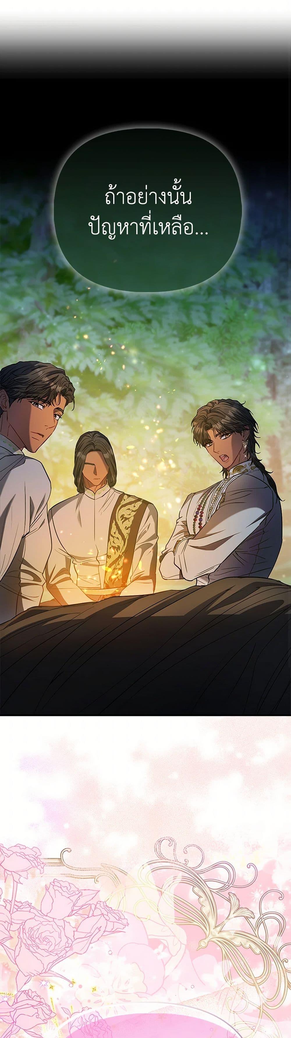 Manga-lc-com อ่านมังงะ อ่านการ์ตูน ออนไลน์ ฟรี I’m the Princess of All ตอนที่ 1 2 3 4 5 6 7 8 9 10 11 12 13 14 ฟรี ไม่มีโฆษณา Manga-lc - อ่าน มังงะ อ่าน การ์ตูน ออนไลน์ อ่านมังงะ ฟรี