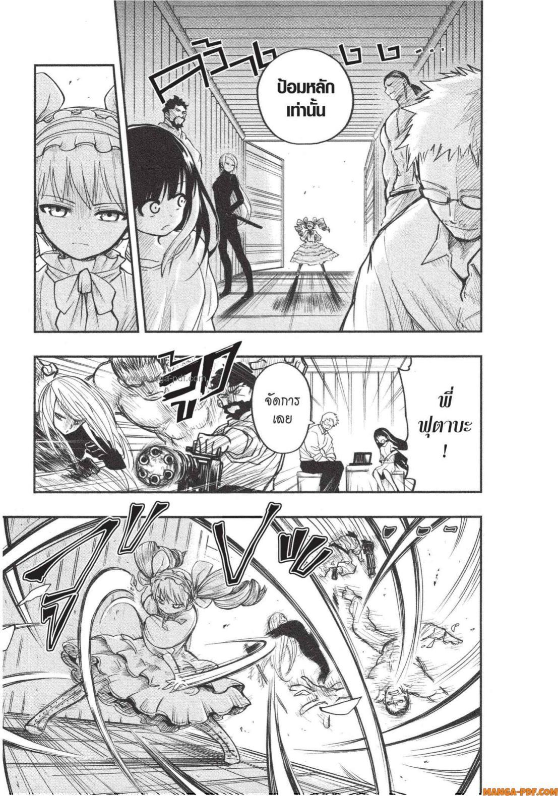 Manga-lc-com อ่านมังงะ อ่านการ์ตูน ออนไลน์ ฟรี Yozakura-san Chi no Daisakusen ตอนที่ 1 2 3 4 5 6 7 8 9 10 11 12 13 14 ฟรี ไม่มีโฆษณา Manga-lc - อ่าน มังงะ อ่าน การ์ตูน ออนไลน์ อ่านมังงะ ฟรี