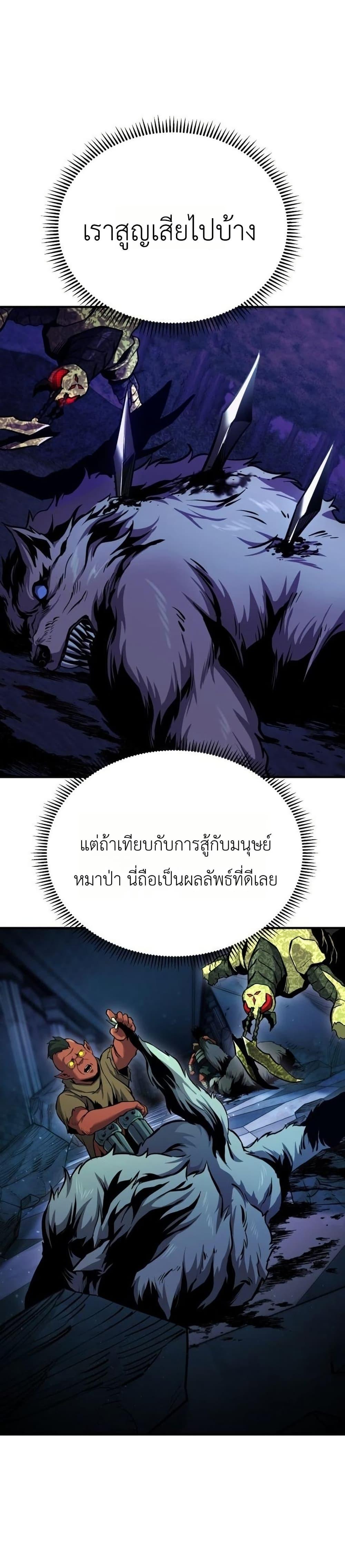 Manga-lc-com อ่านมังงะ อ่านการ์ตูน ออนไลน์ ฟรี National Power Level Labyrinth Designer ตอนที่ 1 2 3 4 5 6 7 8 9 10 11 12 13 14 ฟรี ไม่มีโฆษณา Manga-lc - อ่าน มังงะ อ่าน การ์ตูน ออนไลน์ อ่านมังงะ ฟรี