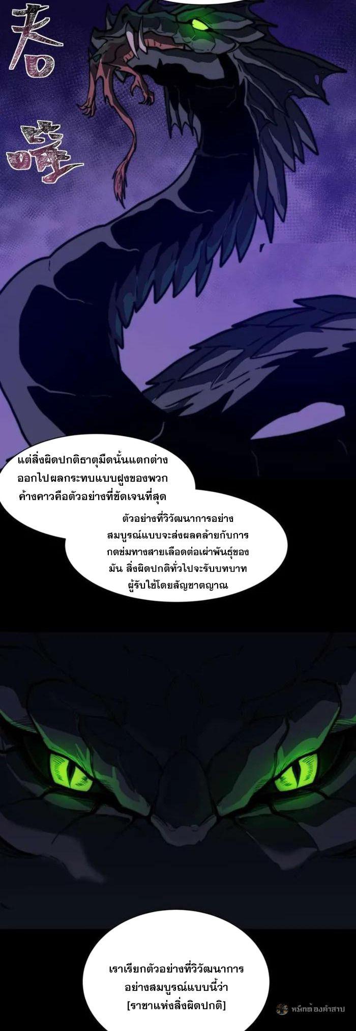 Manga-lc-com อ่านมังงะ อ่านการ์ตูน ออนไลน์ ฟรี After breaking up with the school beauty, I became a martial arts master ตอนที่ 1 2 3 4 5 6 7 8 9 10 11 12 13 14 ฟรี ไม่มีโฆษณา Manga-lc - อ่าน มังงะ อ่าน การ์ตูน ออนไลน์ อ่านมังงะ ฟรี