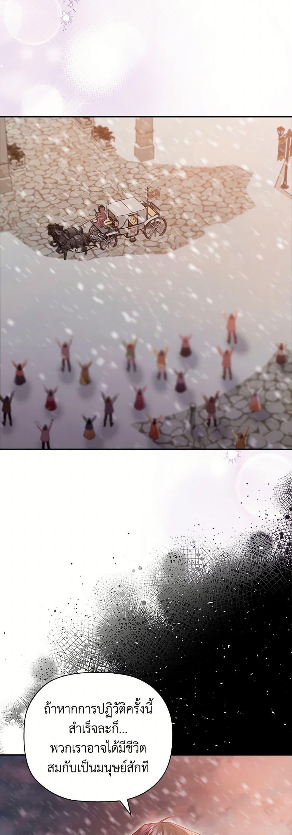 Manga-lc-com อ่านมังงะ อ่านการ์ตูน ออนไลน์ ฟรี An Extra In The Family Is The First To Be Abandoned ตอนที่ 1 2 3 4 5 6 7 8 9 10 11 12 13 14 ฟรี ไม่มีโฆษณา Manga-lc - อ่าน มังงะ อ่าน การ์ตูน ออนไลน์ อ่านมังงะ ฟรี