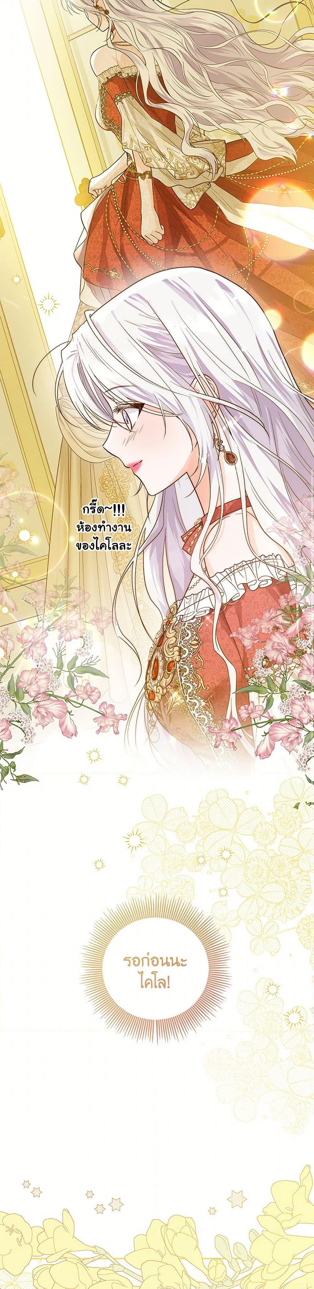 Manga-lc-com อ่านมังงะ อ่านการ์ตูน ออนไลน์ ฟรี The Closet Fan Princess ตอนที่ 1 2 3 4 5 6 7 8 9 10 11 12 13 14 ฟรี ไม่มีโฆษณา Manga-lc - อ่าน มังงะ อ่าน การ์ตูน ออนไลน์ อ่านมังงะ ฟรี