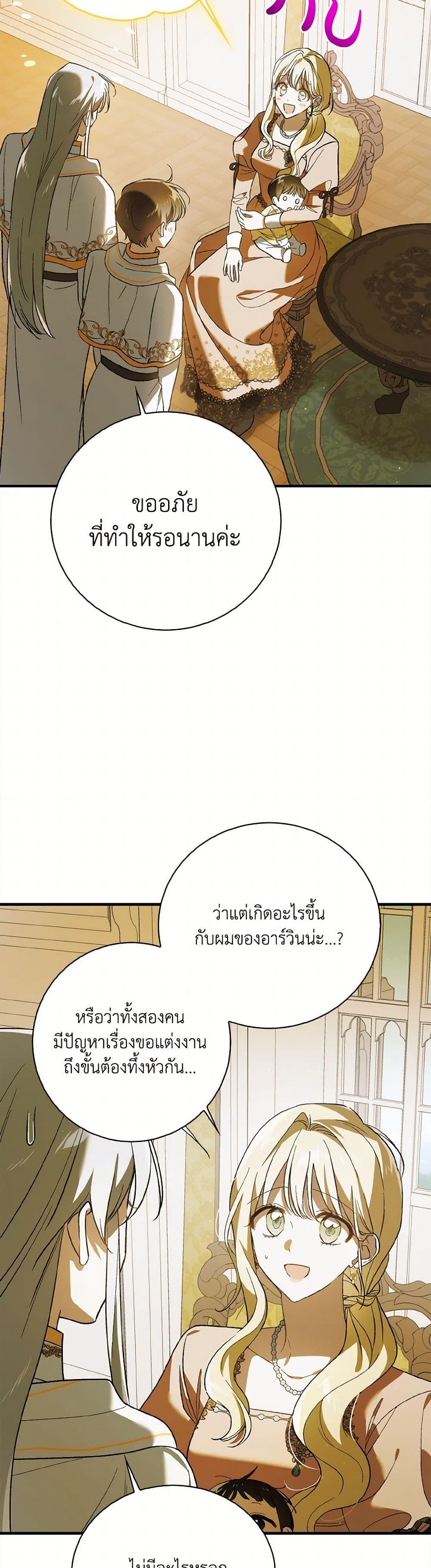 Manga-lc-com อ่านมังงะ อ่านการ์ตูน ออนไลน์ ฟรี A Way to Protect the Lovable You ตอนที่ 1 2 3 4 5 6 7 8 9 10 11 12 13 14 ฟรี ไม่มีโฆษณา Manga-lc - อ่าน มังงะ อ่าน การ์ตูน ออนไลน์ อ่านมังงะ ฟรี