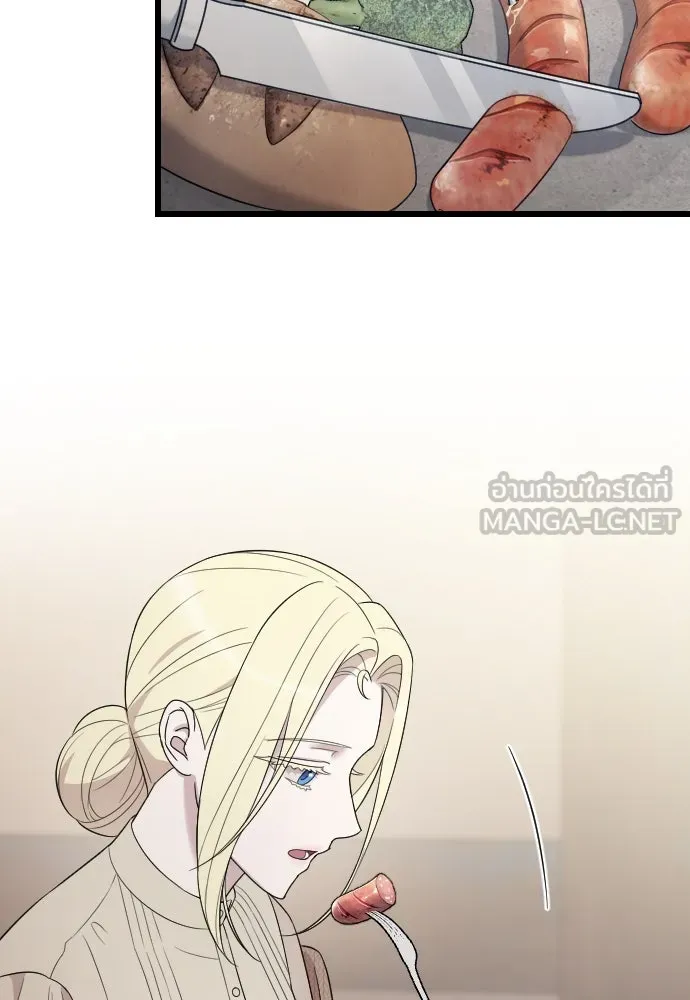 จำเลยหัวใจ ตอนที่ 46 รูปที่ 156