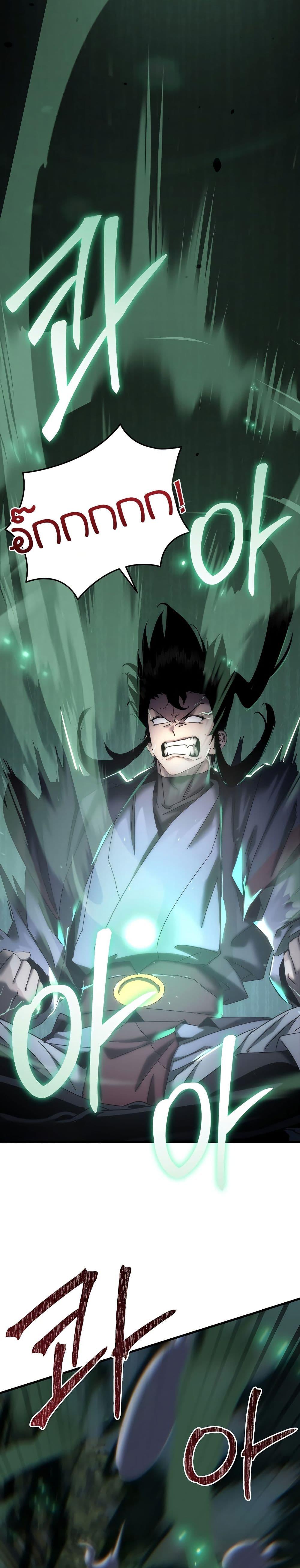 Manga-lc-com อ่านมังงะ อ่านการ์ตูน ออนไลน์ ฟรี Legend of the Reincarnated Demon God ตอนที่ 1 2 3 4 5 6 7 8 9 10 11 12 13 14 ฟรี ไม่มีโฆษณา Manga-lc - อ่าน มังงะ อ่าน การ์ตูน ออนไลน์ อ่านมังงะ ฟรี