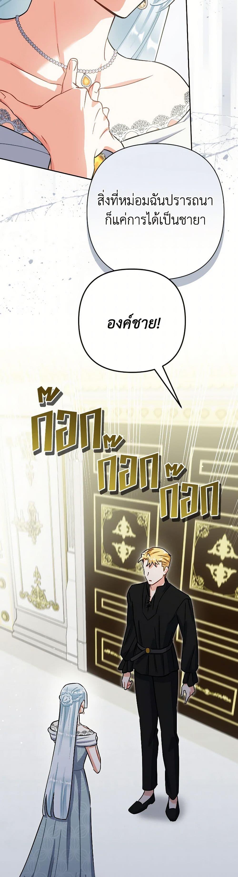 Manga-lc-com อ่านมังงะ อ่านการ์ตูน ออนไลน์ ฟรี Prince, Why Are You Nice to Me ตอนที่ 1 2 3 4 5 6 7 8 9 10 11 12 13 14 ฟรี ไม่มีโฆษณา Manga-lc - อ่าน มังงะ อ่าน การ์ตูน ออนไลน์ อ่านมังงะ ฟรี