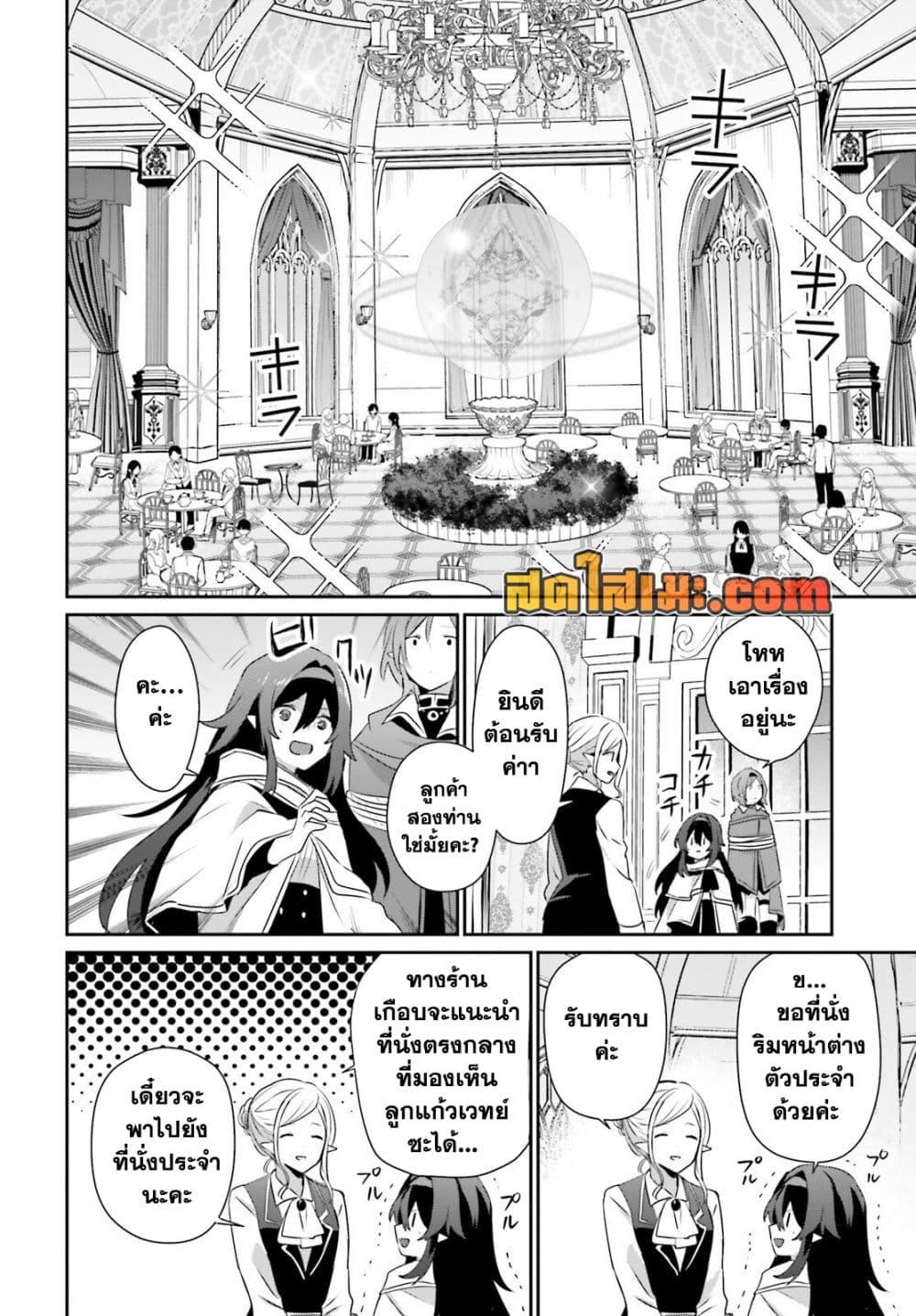 Manga-lc-com อ่านมังงะ อ่านการ์ตูน ออนไลน์ ฟรี Kage no Jitsuryokusha ni Naritakute! อยากเป็นพลังในเงามืด ตอนที่ 1 2 3 4 5 6 7 8 9 10 11 12 13 14 ฟรี ไม่มีโฆษณา Manga-lc - อ่าน มังงะ อ่าน การ์ตูน ออนไลน์ อ่านมังงะ ฟรี